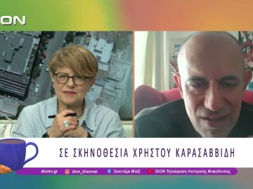 «Lacrimosa ή το Απέπρωτο» στο Θέατρο Αυλαία | 27/05/26 | Ξεκινάμε Μαζί
