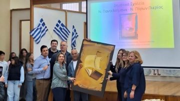 παπυροσ