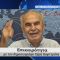 Επικαιρότητα | Εν Βεροία | 02/06/2026