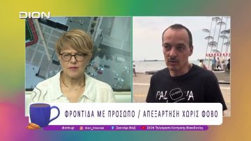 Τι συμβαίνει στον ΕΟΠΑΕ 15 μήνες μετά τη σύστασή του | 24/06/26 | Ξεκινάμε Μαζί
