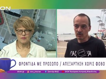 Τι συμβαίνει στον ΕΟΠΑΕ 15 μήνες μετά τη σύστασή του | 24/06/26 | Ξεκινάμε Μαζί