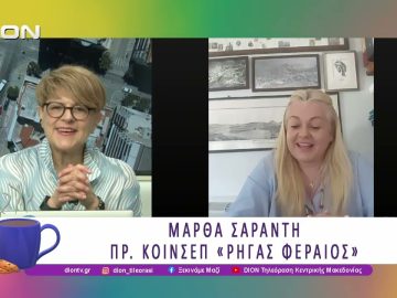 Ήρθαν οι Πελαργοί! Κι ακούγονται! | 16/06/26 | Ξεκινάμε Μαζί