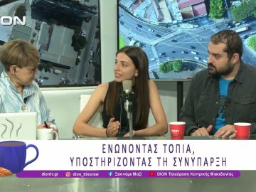 Τρεις νεκρές Αρκούδες σε λίγες ώρες! | 16/06/26 | Ξεκινάμε Μαζί