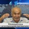 Επικαιρότητα | Εν Βεροία | 26/06/2026