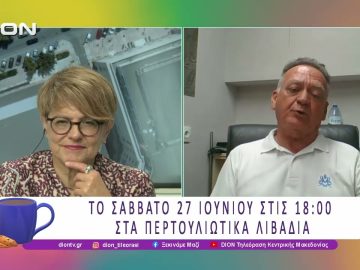 Όλα έτοιμα για το 44ο Αντάμωμα Σαρακατσαναίων | 26/06/26 | Ξεκινάμε Μαζί