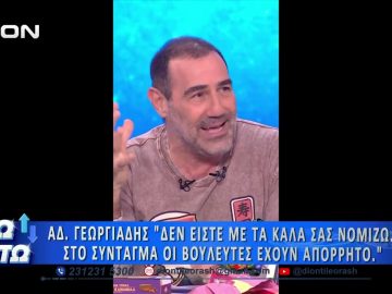 Πρώτο μέρος ΑΝΩ ΚΑΤΩ Το δελτίο ειδήσεων … αλλιώς! | 02/06/2026