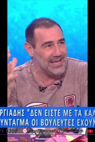 Πρώτο μέρος ΑΝΩ ΚΑΤΩ Το δελτίο ειδήσεων … αλλιώς! | 02/06/2026