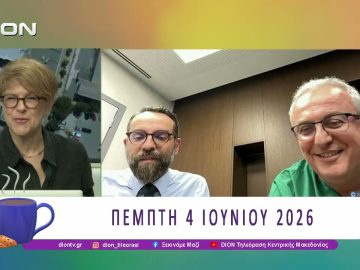 Η Ρομποτική Χειρουργική στη Σύγχρονη Κλινική Πράξη | 04/06/26 | Ξεκινάμε Μαζί