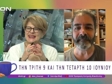 «Το Σκουπίδι» στο καφενείο «Πρίγκηπος» | 08/06/26 | Ξεκινάμε Μαζί