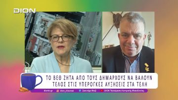 ΒΕΘ: «Όχι» στον αποκλεισμό από τα Χρηματοδοτικά Προγράμματα | 09/06/26 | Ξεκινάμε Μαζί