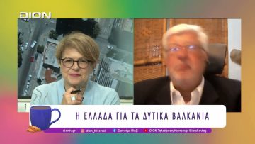 Α. Μαλλιάς: Η ΕΕ, τα Δυτικά Βαλκάνια και η Ελληνική Προεδρία | 09/06/26 | Ξεκινάμε Μαζί