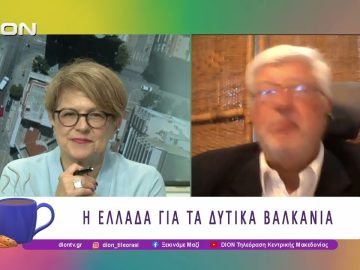 Α. Μαλλιάς: Η ΕΕ, τα Δυτικά Βαλκάνια και η Ελληνική Προεδρία | 09/06/26 | Ξεκινάμε Μαζί