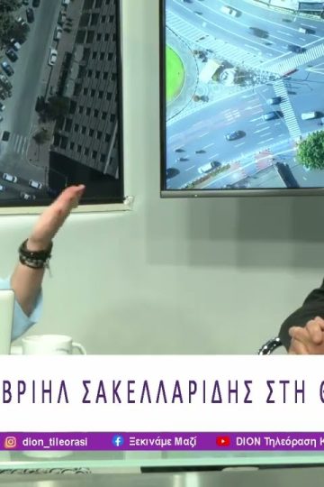 Η «Νέα Αριστερά» μπροστά στις νέες εξελίξεις | 09/06/26 | Ξεκινάμε Μαζί