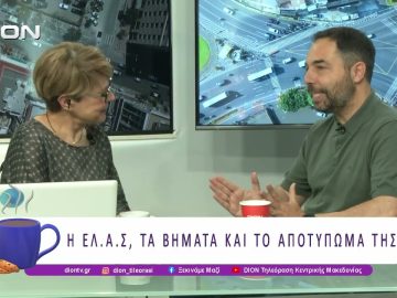 Α. Σακισλόγλου: Η απόφαση συμπόρευσης με την ΕΛ.Α.Σ του Αλέξη Τσίπρα | 11/06/26 | Ξεκινάμε Μαζί