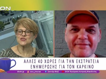 Στις Βρυξέλλες ο Πρώτος Σταθμός της προσπάθειας του Άγη Αποστολόπουλου | 11/06/26 | Ξεκινάμε Μαζί