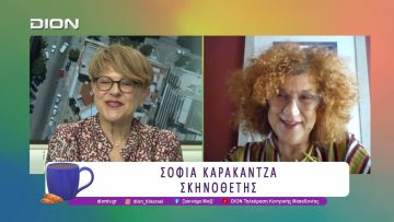 Λυσιστράτη, από την Τάξη Υποκριτικής του ΚΩΘ | 12/06/26 | Ξεκινάμε Μαζί