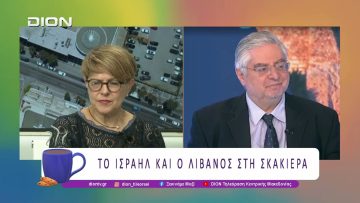 Την Παρασκευή τα σπουδαία για το Μνημόνιο Κατανόησης ΗΠΑ – Ιράν | 17/06/26 | Ξεκινάμε Μαζί