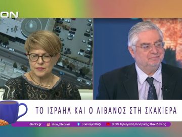 Την Παρασκευή τα σπουδαία για το Μνημόνιο Κατανόησης ΗΠΑ – Ιράν | 17/06/26 | Ξεκινάμε Μαζί