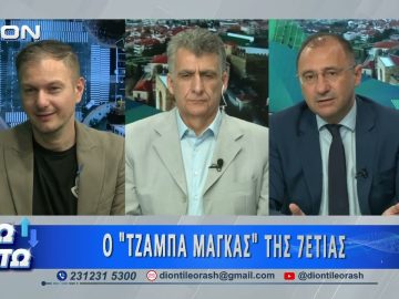 Ο Ν. Καραγιαννακίδης στο δεύτερο μέρος ΑΝΩ ΚΑΤΩ Το δελτίο ειδήσεων … αλλιώς!  18/06/2026