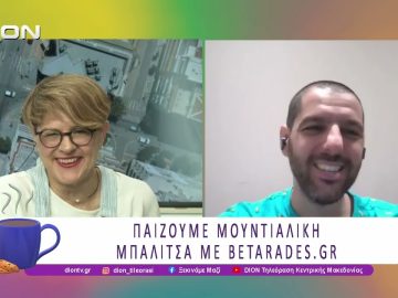 Παίζουμε Μουντιαλική Μπαλίτσα με τους BETARADES.GR | 19/06/26 | Ξεκινάμε Μαζί