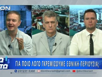 Ο Θ. Καλοκύρης στο δεύτερο μέρος ΑΝΩ ΚΑΤΩ Το δελτίο ειδήσεων … αλλιώς!  22/06/2026