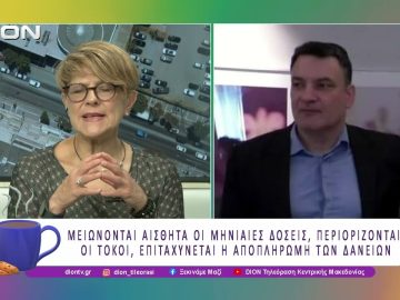 Αναλύοντας τη Νομοθετική Ρύθμιση για τα Δάνεια του Νόμου Κατσέλη | 25/06/26 | Ξεκινάμε Μαζί
