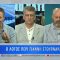 Ο Δημήτρης Κούβελας στο πρώτο μέρος ΑΝΩ ΚΑΤΩ Το δελτίο ειδήσεων … αλλιώς!  25/06/2026
