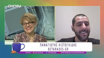 Παίζουμε Μουντιαλική Μπαλίτσα με τους BETARADES.GR | 26/06/26 | Ξεκινάμε Μαζί