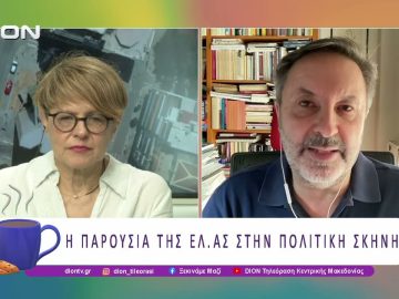 Ο Α. Στυλιανού για την παρουσία της ΕΛ.Α.Σ. στην Πολιτική Σκηνή | 30/06/26 | Ξεκινάμε Μαζί