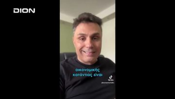 Ο Ν. Καραγιαννακίδης στο πρώτο μέρος ΑΝΩ ΚΑΤΩ Το δελτίο ειδήσεων … αλλιώς!  30/06/2026