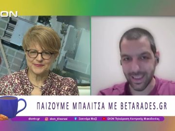 Παίζουμε μπαλίτσα με τους BETARADES.GR | 05/06/26 | Ξεκινάμε Μαζί