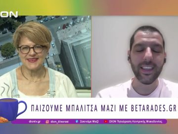 Παίζουμε μπαλίτσα με τους BETARADES.GR | 08/06/26 | Ξεκινάμε Μαζί