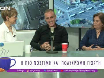 Έρχεται το Food For Good 2026! 25 Χρόνια Γεύσεων και Αλληλεγγύης | 03/06/26 | Ξεκινάμε Μαζί