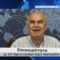 Επικαιρότητα | Εν Βεροία | 09/07/2026