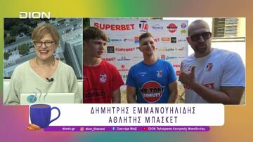 Έρχεται το 2ο Toliopoulos Veria 2026 – 3×3 Basketball Tournament | 08/07/26 | Ξεκινάμε Μαζί