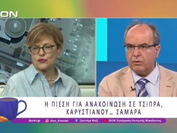 Πολιτικοί και Πολιτική στο Θέρος του 2026 | 15/07/26 | Ξεκινάμε Μαζί