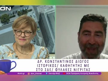 Συμπληρώνονται 250 χρόνια από τη Διακήρυξη της Αμερικανικής Ανεξαρτησίας | 03/07/26 | Ξεκινάμε Μαζί