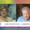 Βιβλιοπαρουσίαση: Η Αναχώρηση | 27/07/26 | Ξεκινάμε Μαζί