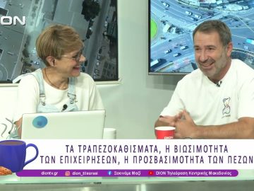 Η Ο.Ε.Ε.Θ. στηρίζει την πρόταση για την επέκταση ωραρίου του Μετρό | 01/07/26 | Ξεκινάμε Μαζί