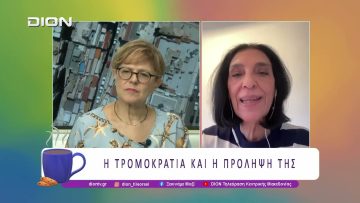 Η Μ. Μπόση αναλύει την Τρομοκρατική Επίθεση κατά μέλών της ΝΔ στη Θεσ/νίκη | 03/07/26 |Ξεκινάμε Μαζί