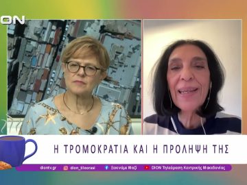 Η Μ. Μπόση αναλύει την Τρομοκρατική Επίθεση κατά μέλών της ΝΔ στη Θεσ/νίκη | 03/07/26 |Ξεκινάμε Μαζί