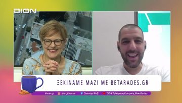Παίζουμε Μουντιαλική Μπαλίτσα με τους BETARADES.GR | 03/07/26 | Ξεκινάμε Μαζί