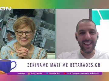 Παίζουμε Μουντιαλική Μπαλίτσα με τους BETARADES.GR | 03/07/26 | Ξεκινάμε Μαζί