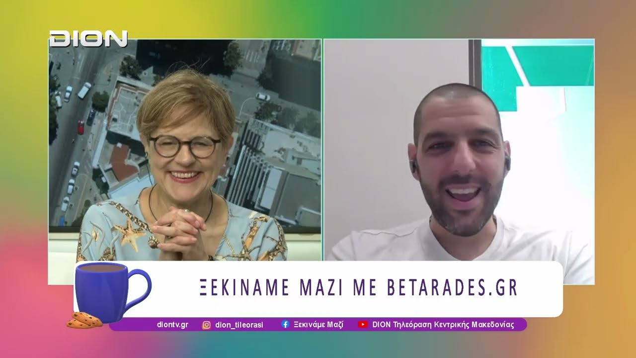 Παίζουμε Μουντιαλική Μπαλίτσα με τους BETARADES.GR | 03/07/26 | Ξεκινάμε Μαζί