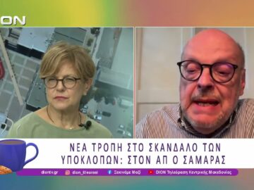 Ο Ε. Αντώναρος σχολιάζει την επικαιρότητα  | 09/07/26 | Ξεκινάμε Μαζί