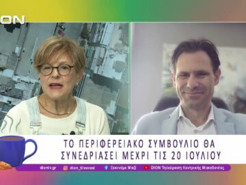 Δήμος Θερμαϊκού: Πρέπει να απορριφθεί η Αμμοληψία στο Ακρωτήρι της Επανωμής |10/07/26| Ξεκινάμε Μαζί