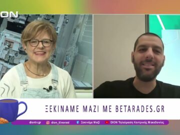 Παίζουμε Μουντιαλική Μπαλίτσα με τους BETARADES.GR | 10/07/26 | Ξεκινάμε Μαζί
