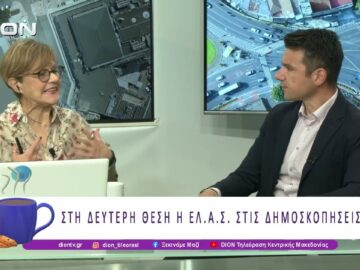 Ο Α. Διαμαντόπουλος για τη συμπόρευση με τον Αλέξη Τσίπρα | 14/07/26 | Ξεκινάμε Μαζί