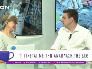 Ο Γ. Παπαγεωργίου σχολιάζει όλη την Επικαιρότητα | 16/07/26 | Ξεκινάμε Μαζί