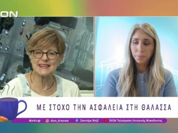 Ενημέρωση και Πρόληψη με στόχο την Ασφάλεια στη Θάλασσα | 17/07/26 | Ξεκινάμε Μαζί